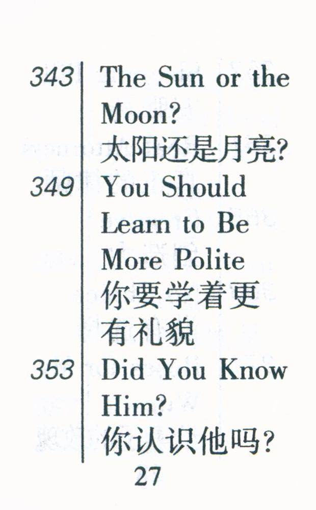 『英语笑话』