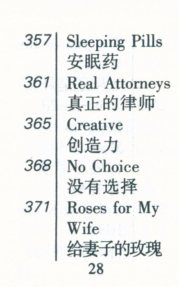 『英语笑话』