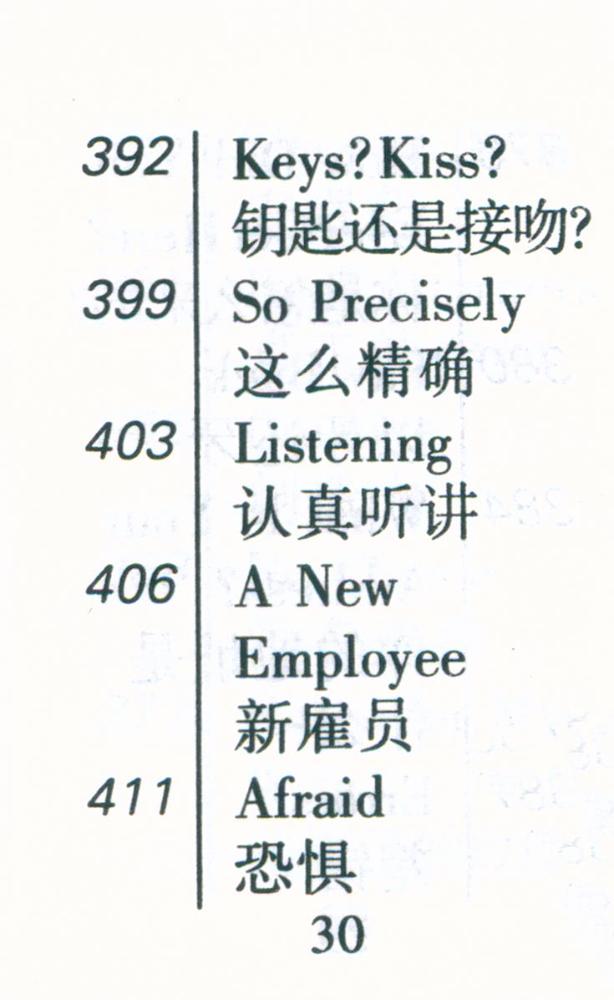 『英语笑话』