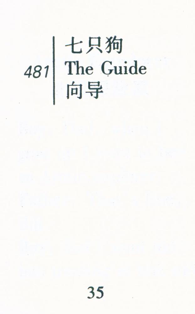 『英语笑话』