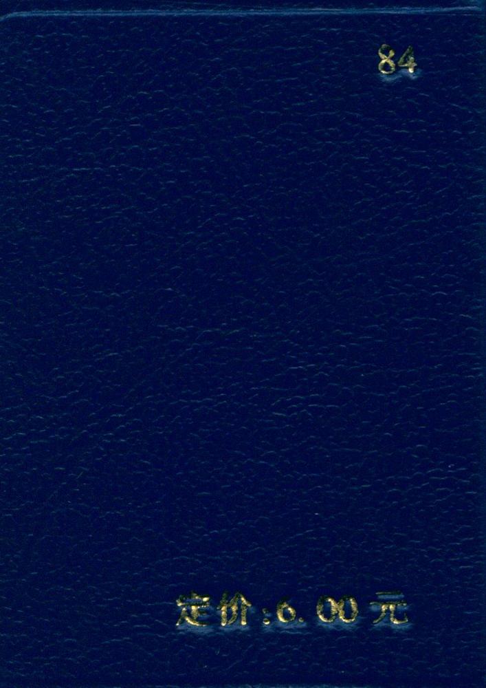 『英语笑话』