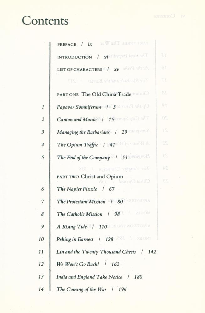 『鴉片戰争 The Opium War 1840 - 1842』 2