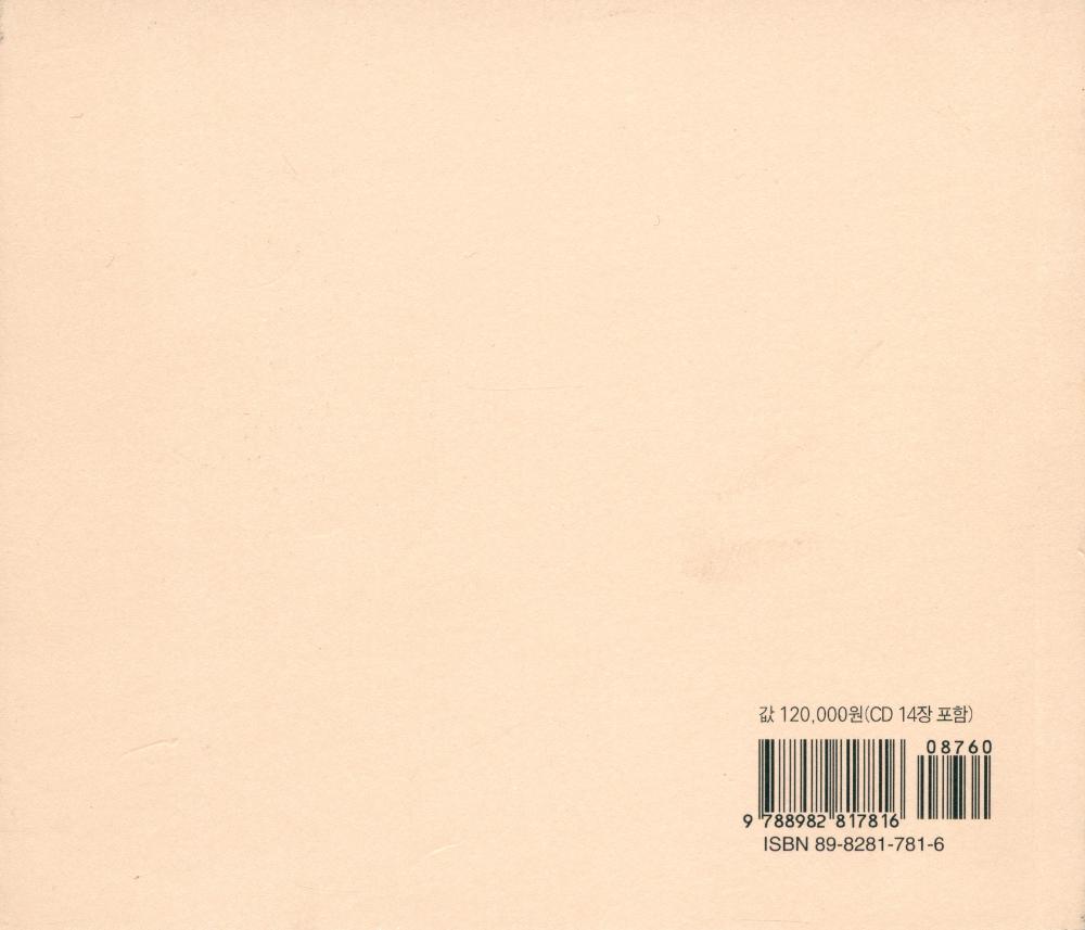 『일상이 아름다운 음악』 3