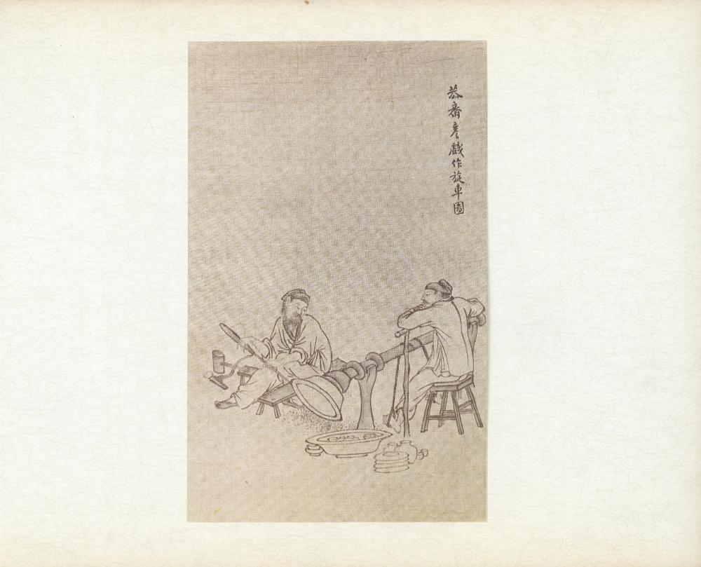 『李朝風俗畵帖 上卷(이조풍속화첩 상권)』