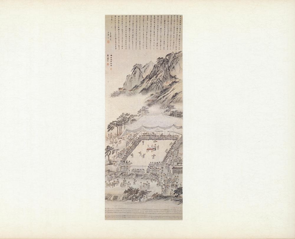 『李朝風俗畵帖 上卷(이조풍속화첩 상권)』