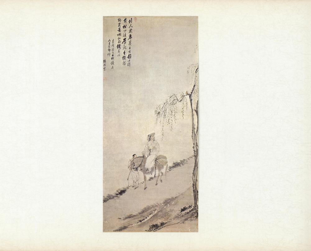 『李朝風俗畵帖 上卷(이조풍속화첩 상권)』