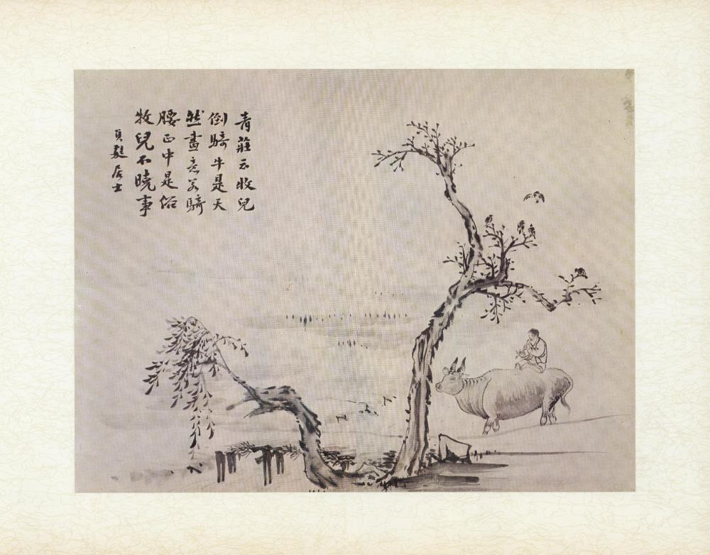 『李朝風俗畵帖 下卷(이조풍속화첩 하권)』 8