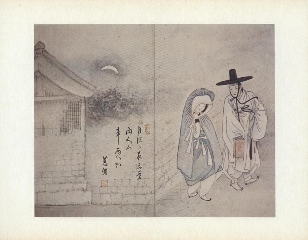 『李朝風俗畵帖 下卷(이조풍속화첩 하권)』