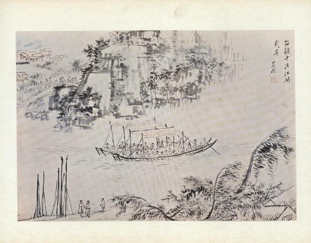 『李朝風俗畵帖 下卷(이조풍속화첩 하권)』