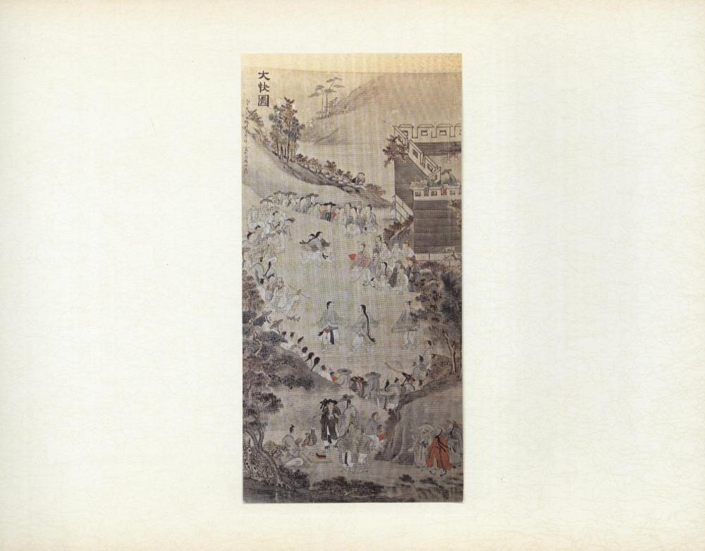 『李朝風俗畵帖 下卷(이조풍속화첩 하권)』