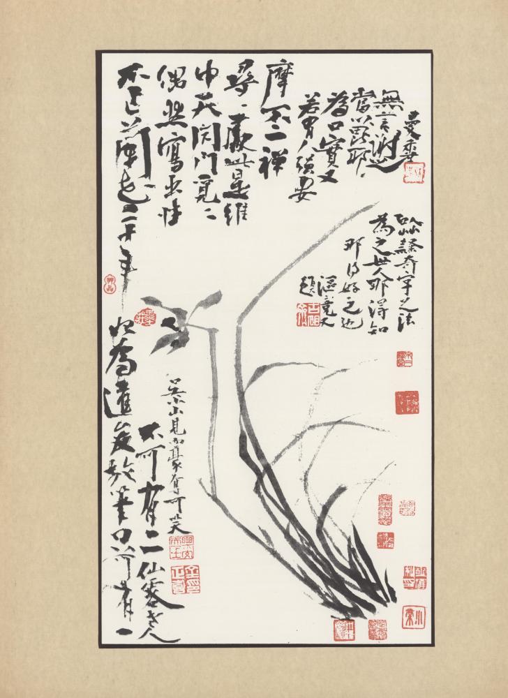 『韓國美術五千年 李朝会畫帖 : 李朝絵畫篇 4卷(한국미술오천년 이조회화첩 : 이조회화편 4권)』