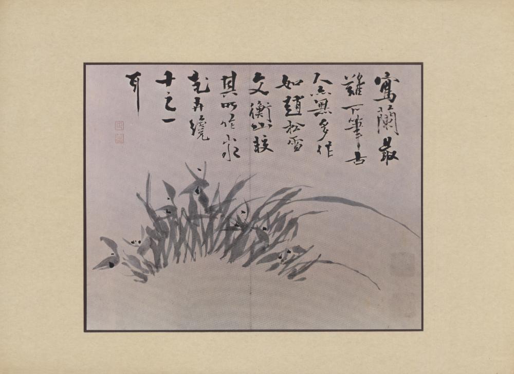 『韓國美術五千年 李朝会畫帖 : 李朝絵畫篇 4卷(한국미술오천년 이조회화첩 : 이조회화편 4권)』
