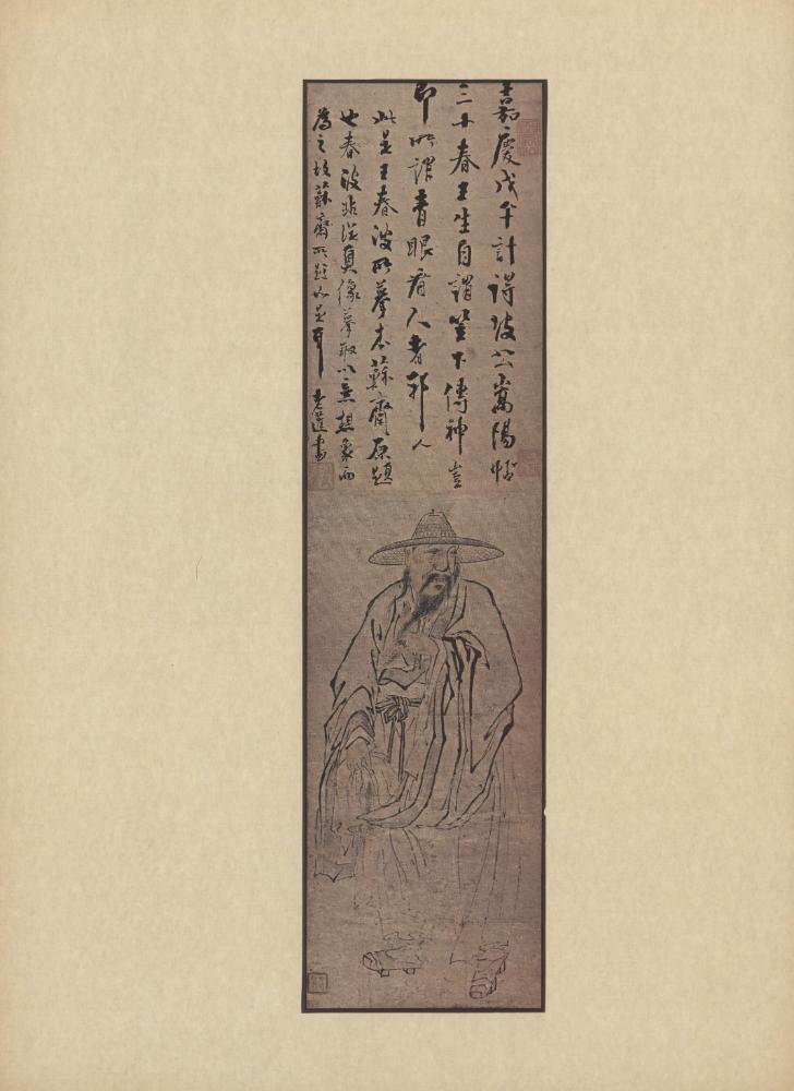 『韓國美術五千年 李朝会畫帖 : 李朝絵畫篇 4卷(한국미술오천년 이조회화첩 : 이조회화편 4권)』