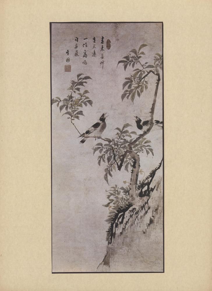 『韓國美術五千年 李朝会畫帖 : 李朝絵畫篇 4卷(한국미술오천년 이조회화첩 : 이조회화편 4권)』