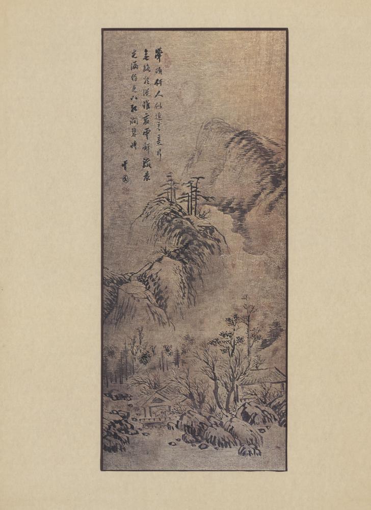 『韓國美術五千年 李朝会畫帖 : 李朝絵畫篇 4卷(한국미술오천년 이조회화첩 : 이조회화편 4권)』