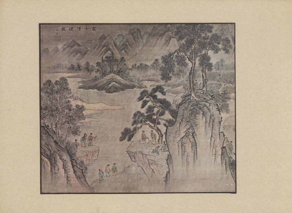 『韓國美術五千年 李朝会畫帖 : 李朝絵畫篇 4卷(한국미술오천년 이조회화첩 : 이조회화편 4권)』
