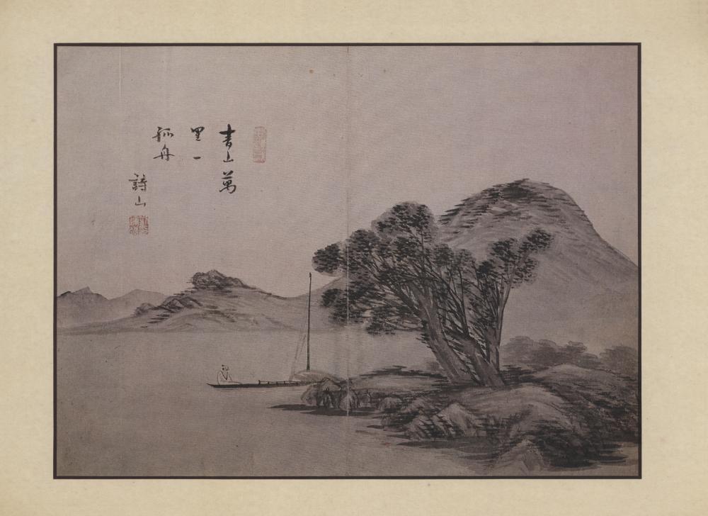 『韓國美術五千年 李朝会畫帖 : 李朝絵畫篇 4卷(한국미술오천년 이조회화첩 : 이조회화편 4권)』