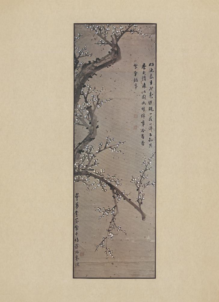 『韓國美術五千年 李朝会畫帖 : 李朝絵畫篇 4卷(한국미술오천년 이조회화첩 : 이조회화편 4권)』