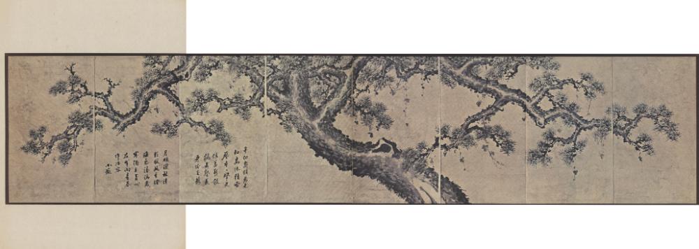 『韓國美術五千年 李朝会畫帖 : 李朝絵畫篇 4卷(한국미술오천년 이조회화첩 : 이조회화편 4권)』