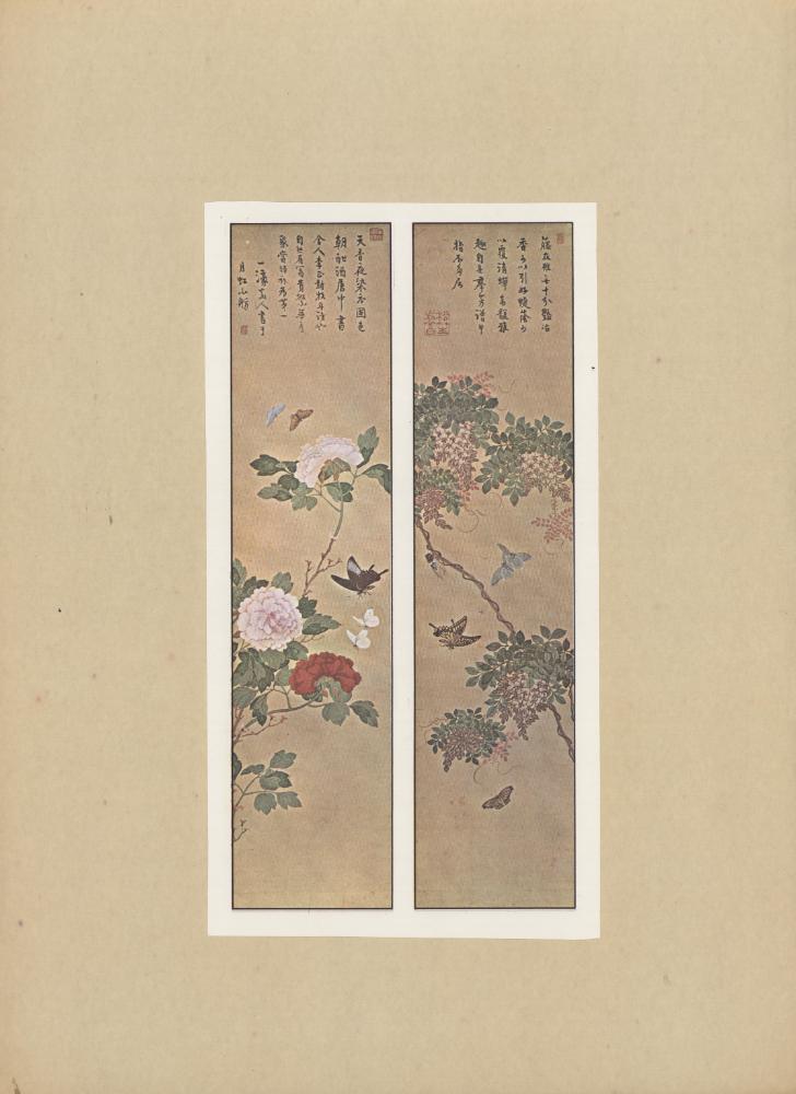 『韓國美術五千年 李朝会畫帖 : 李朝絵畫篇 4卷(한국미술오천년 이조회화첩 : 이조회화편 4권)』