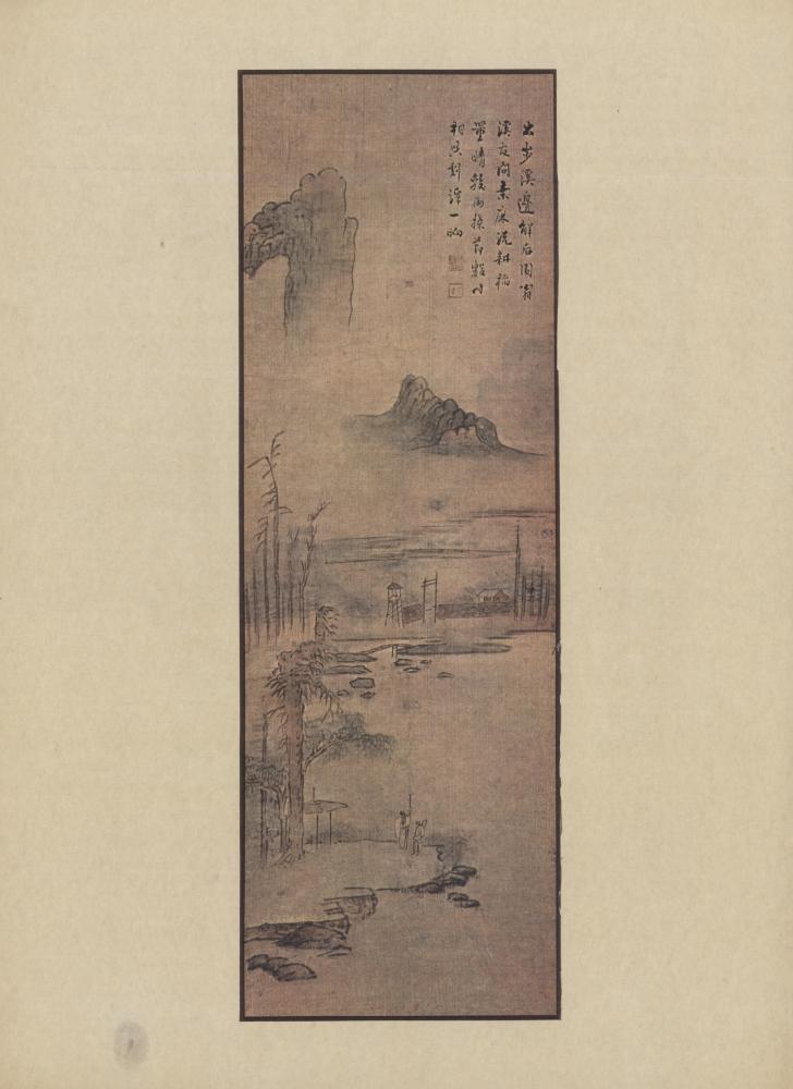 『韓國美術五千年 李朝会畫帖 : 李朝絵畫篇 4卷(한국미술오천년 이조회화첩 : 이조회화편 4권)』