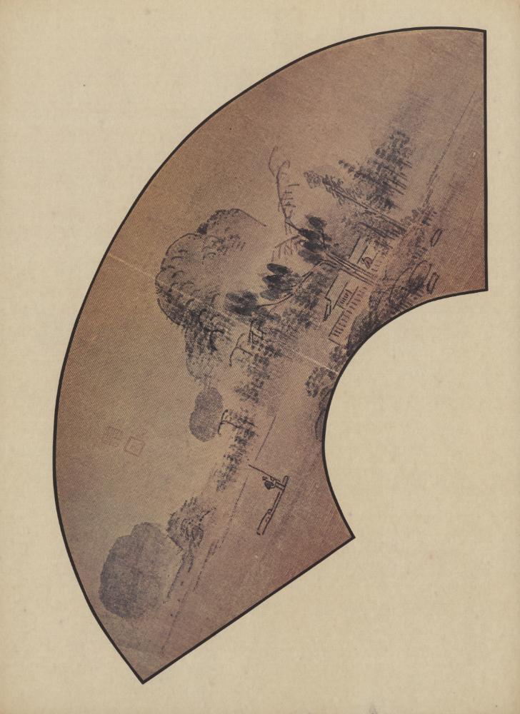 『韓國美術五千年 李朝会畫帖 : 李朝絵畫篇 4卷(한국미술오천년 이조회화첩 : 이조회화편 4권)』