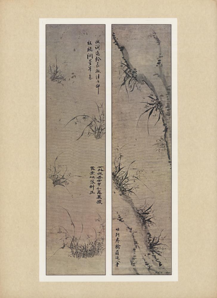 『韓國美術五千年 李朝会畫帖 : 李朝絵畫篇 4卷(한국미술오천년 이조회화첩 : 이조회화편 4권)』