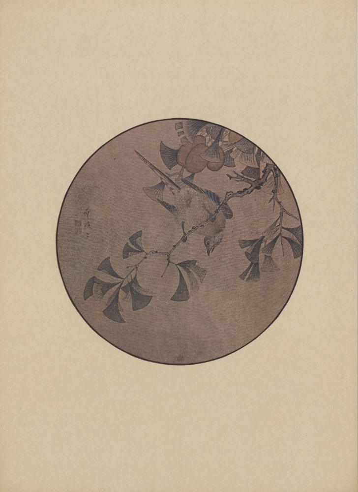 『韓國美術五千年 李朝会畫帖 : 李朝絵畫篇 4卷(한국미술오천년 이조회화첩 : 이조회화편 4권)』