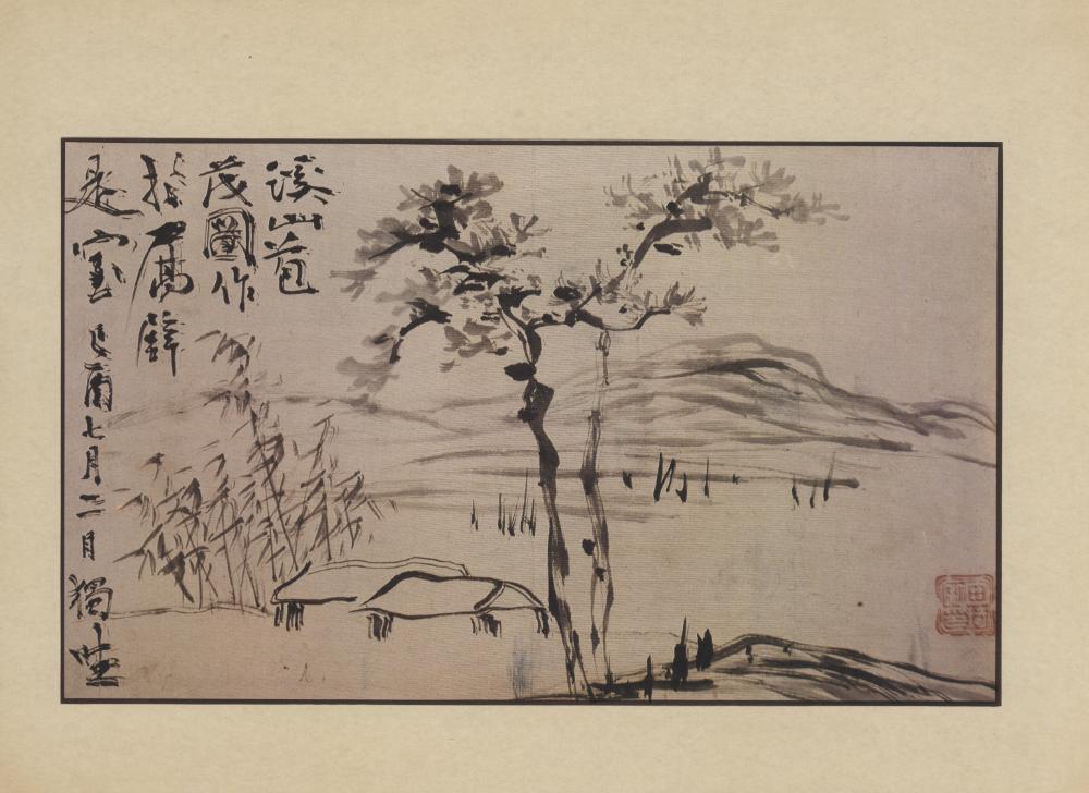 『韓國美術五千年 李朝会畫帖 : 李朝絵畫篇 4卷(한국미술오천년 이조회화첩 : 이조회화편 4권)』