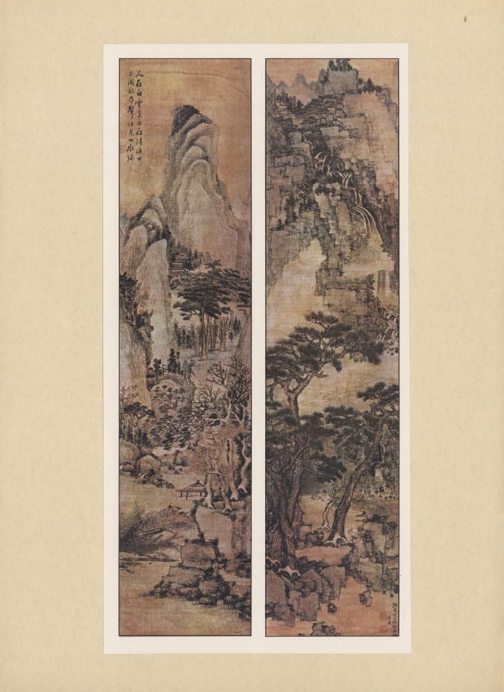 『韓國美術五千年 李朝会畫帖 : 李朝絵畫篇 4卷(한국미술오천년 이조회화첩 : 이조회화편 4권)』
