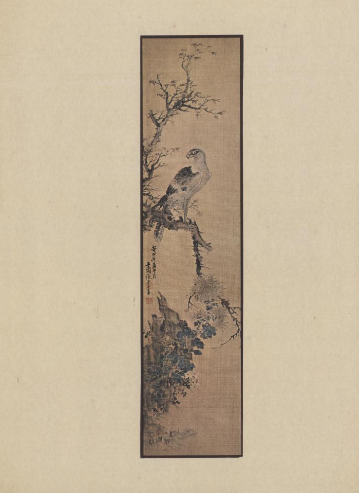 『韓國美術五千年 李朝会畫帖 : 李朝絵畫篇 4卷(한국미술오천년 이조회화첩 : 이조회화편 4권)』