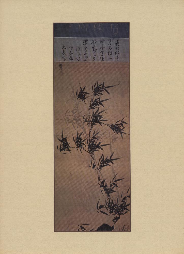 『李朝繪畫 三卷(이조회화 3권)』