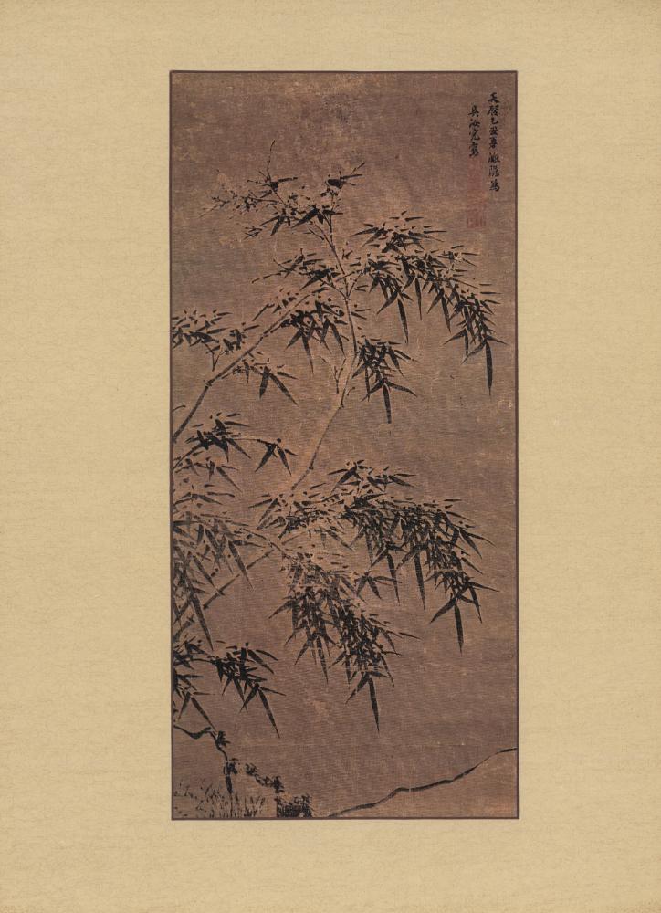 『李朝繪畫 三卷(이조회화 3권)』