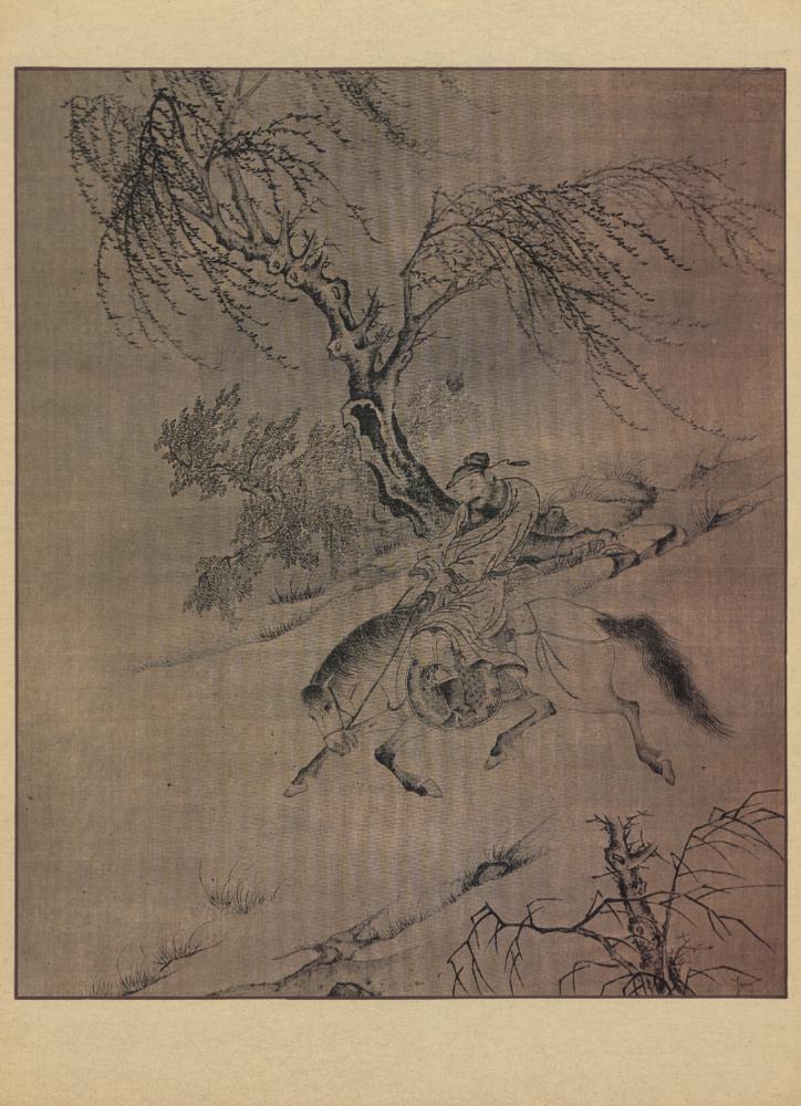 『李朝繪畫 三卷(이조회화 3권)』