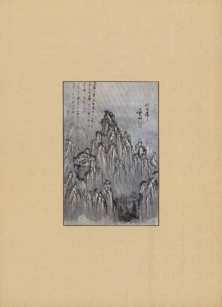 『李朝繪畫 三卷(이조회화 3권)』