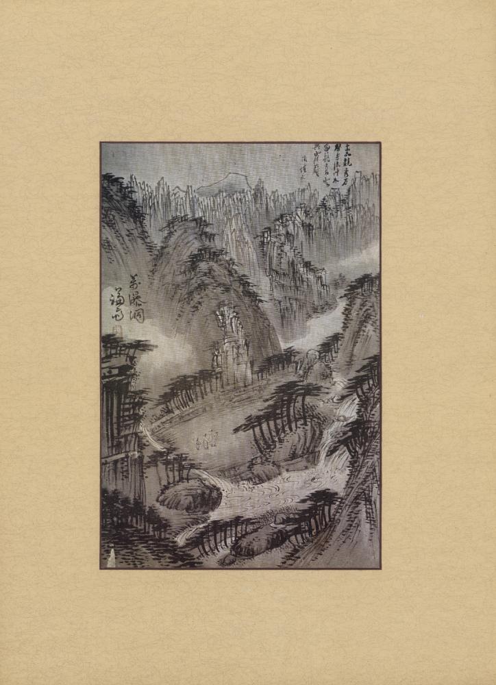 『李朝繪畫 三卷(이조회화 3권)』