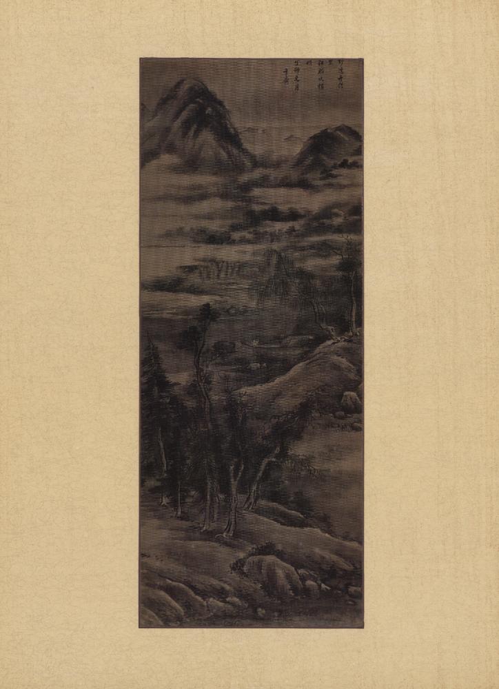 『李朝繪畫 三卷(이조회화 3권)』