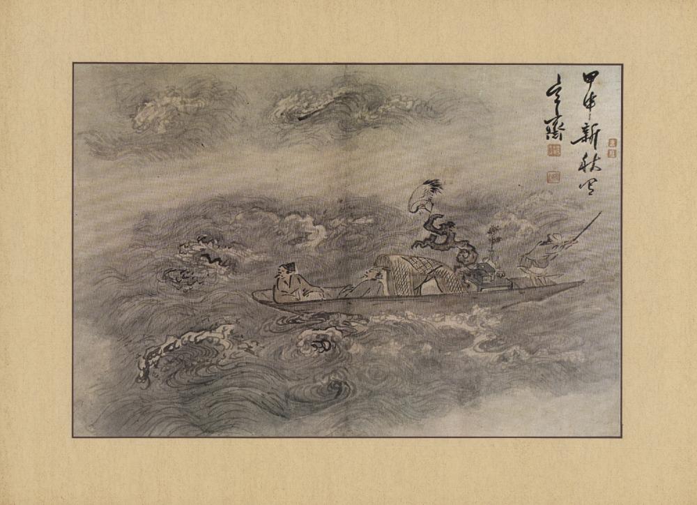 『李朝繪畫 三卷(이조회화 3권)』