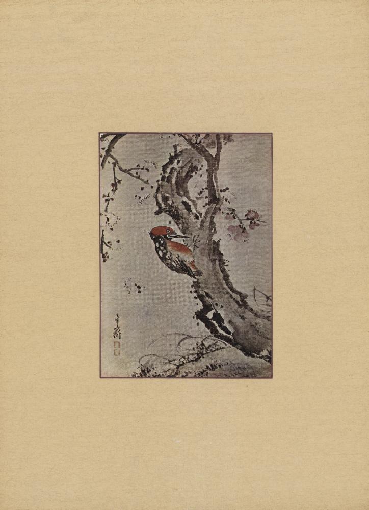 『李朝繪畫 三卷(이조회화 3권)』