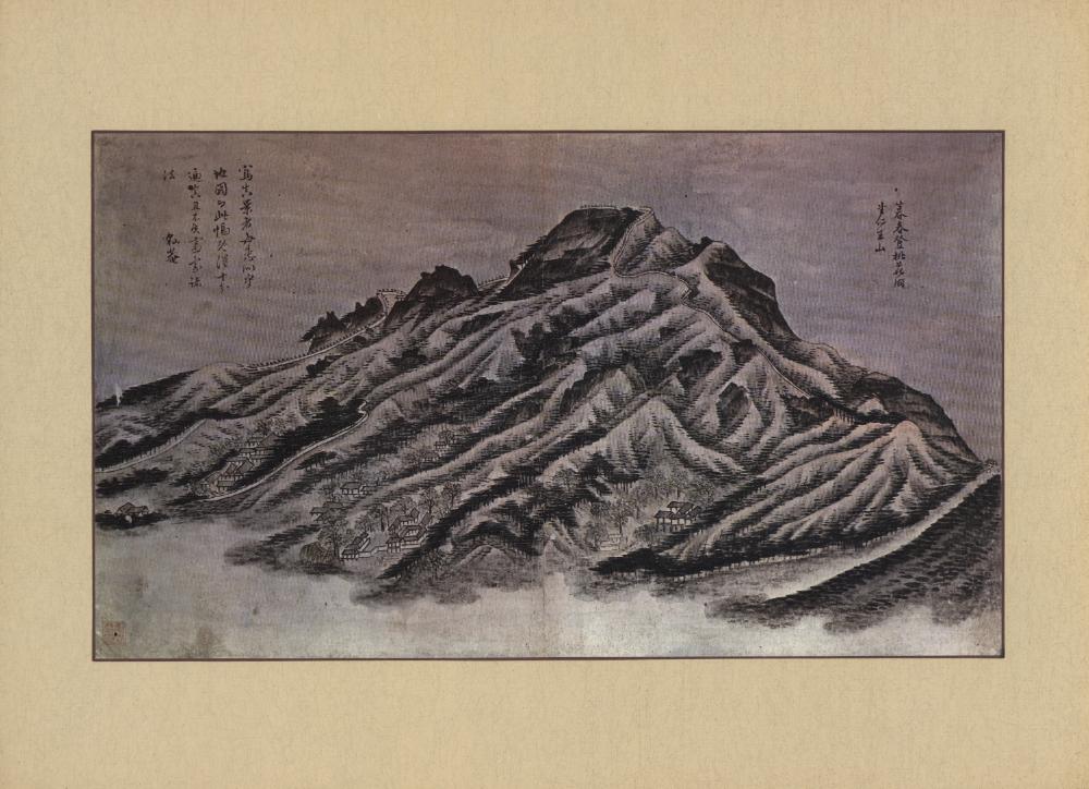 『李朝繪畫 三卷(이조회화 3권)』
