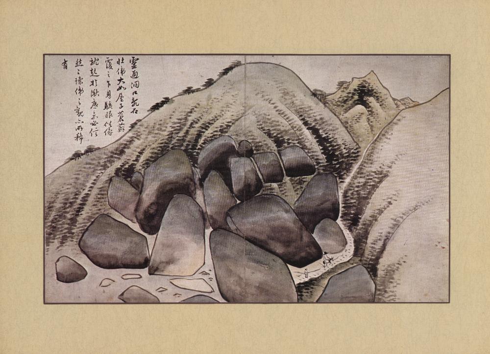 『李朝繪畫 三卷(이조회화 3권)』
