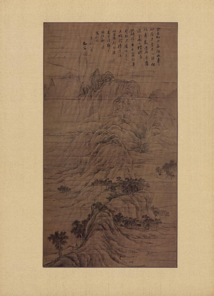 『李朝繪畫 三卷(이조회화 3권)』