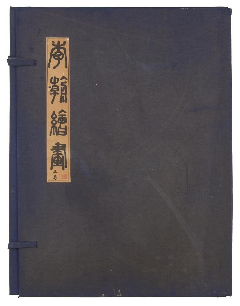 『李朝繪畫 三卷(이조회화 3권)』 1