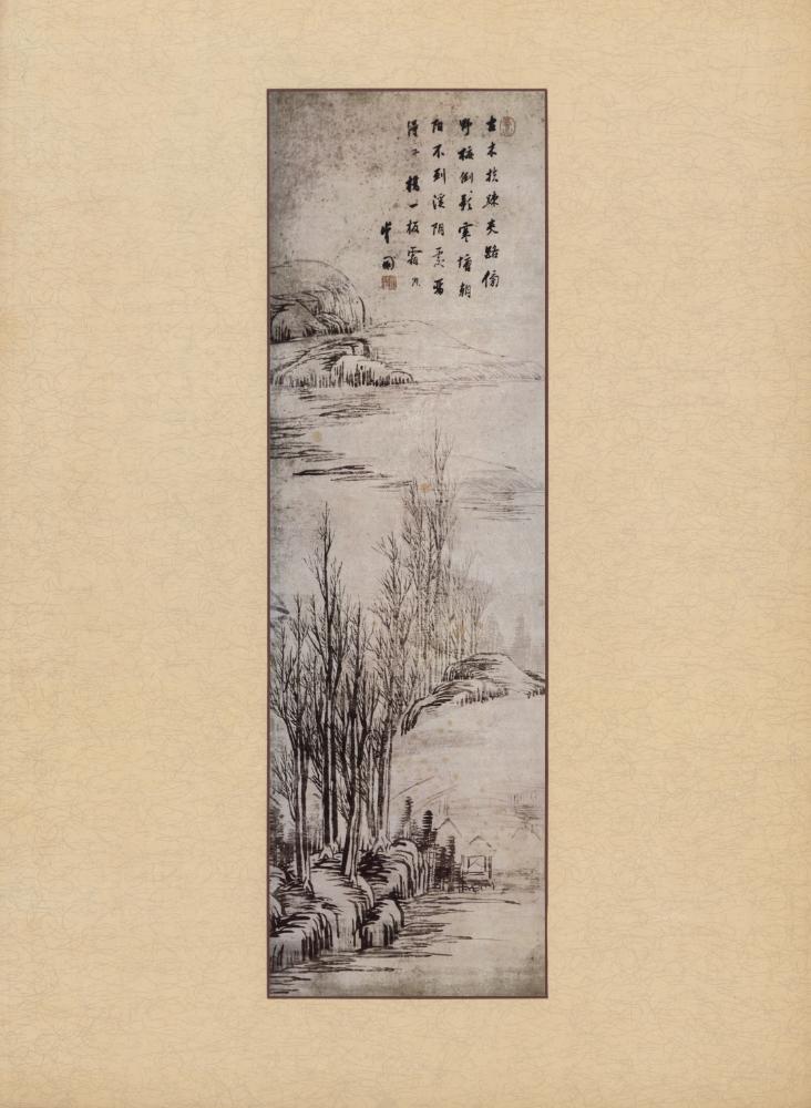 『李朝繪畫 一卷(이조회화 1권)』 5