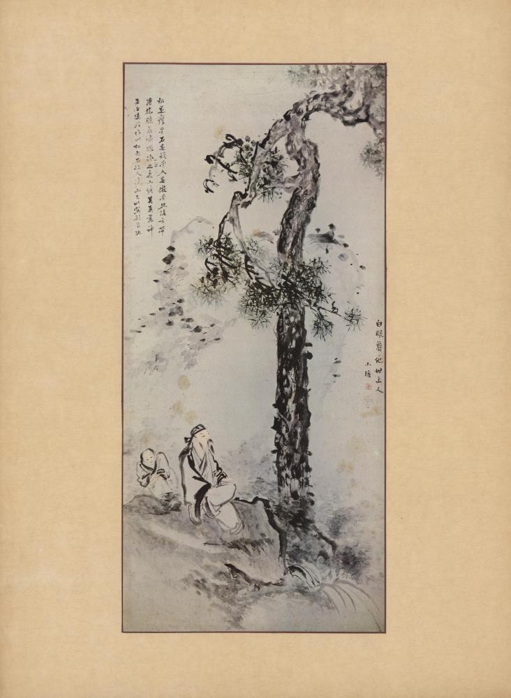 『李朝繪畫 一卷(이조회화 1권)』