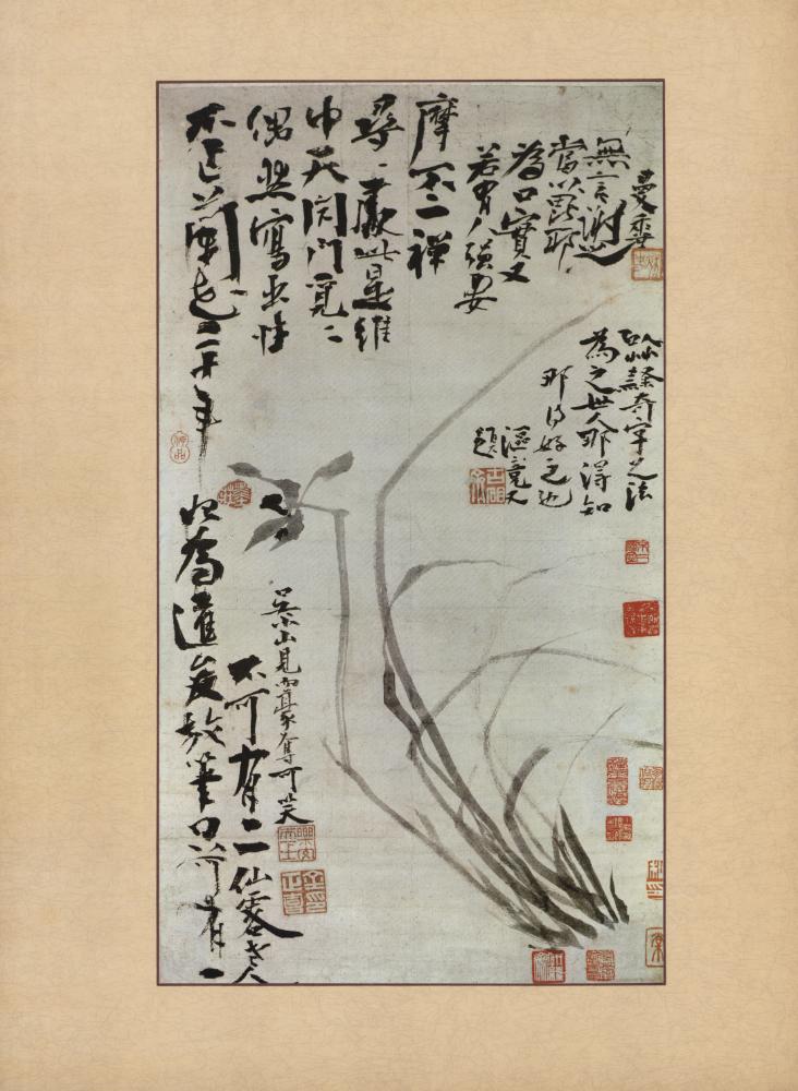 『李朝繪畫 一卷(이조회화 1권)』