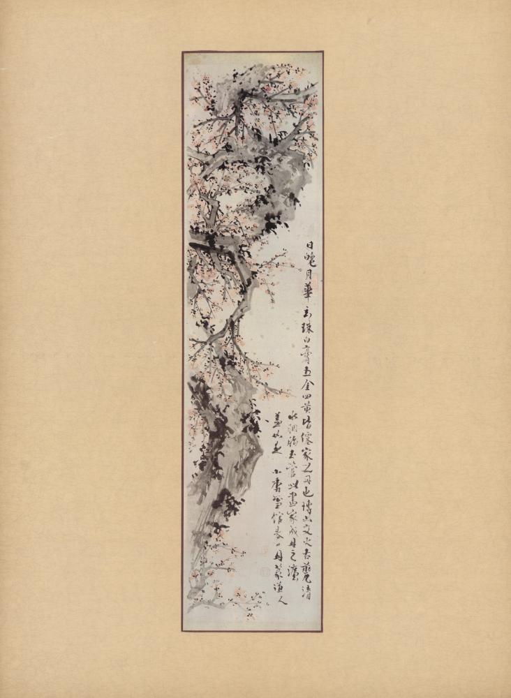 『李朝繪畫 一卷(이조회화 1권)』