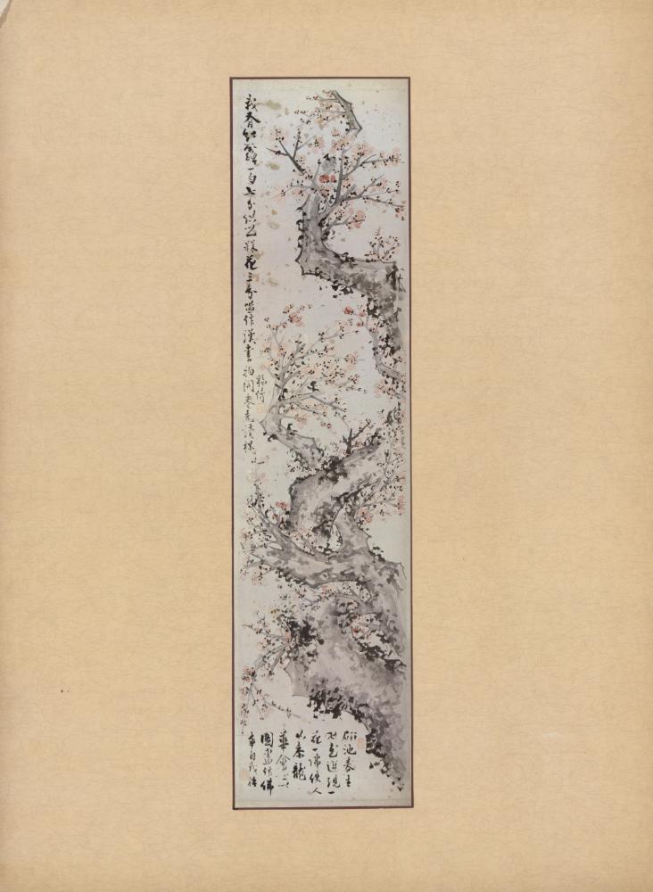 『李朝繪畫 一卷(이조회화 1권)』