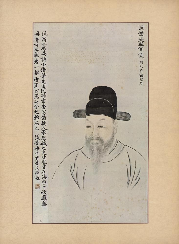『李朝繪畫 一卷(이조회화 1권)』