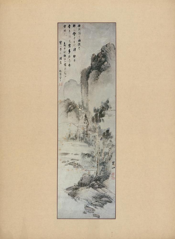 『李朝繪畫 一卷(이조회화 1권)』